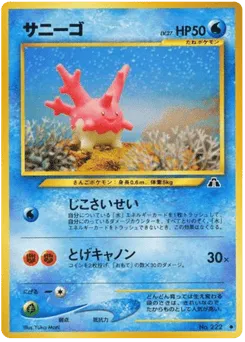 Corsola No.222 Crossing the Ruins...