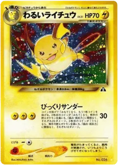 Dark Raichu No.026 Crossing the Ruins...