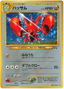 Scizor No.212 Crossing the Ruins...