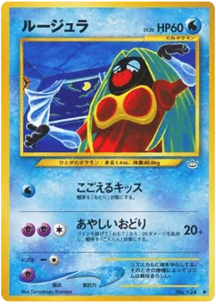 Jynx No.124 Awakening Legends