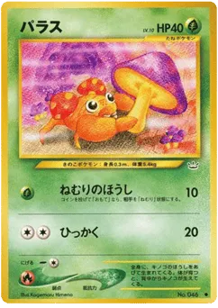 Paras No.046 Awakening Legends