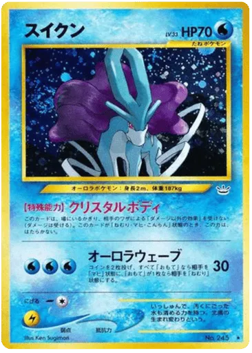 Suicune No.245 Awakening Legends
