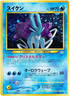 Suicune No.245 Awakening Legends