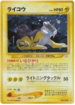Raikou No.243 Awakening Legends