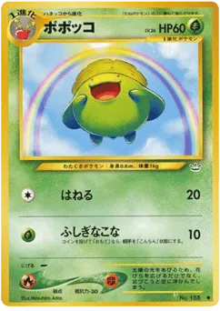 Skiploom No.188 Awakening Legends