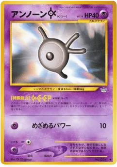 Unown [K] No.201 Awakening Legends