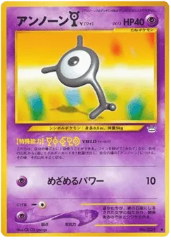 Unown [Y] No.201 Awakening Legends