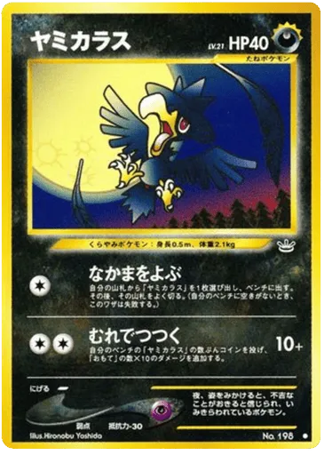 Murkrow No.198 Awakening Legends