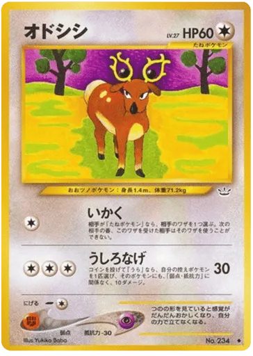 Stantler No.234 Awakening Legends