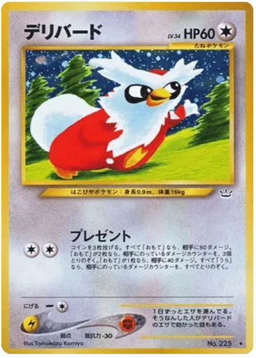 Delibird No.225 Awakening Legends