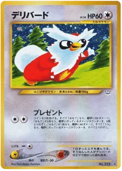 Delibird No.225 Awakening Legends