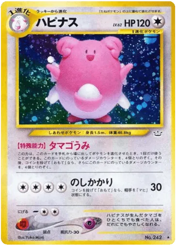 Blissey No.242 Awakening Legends