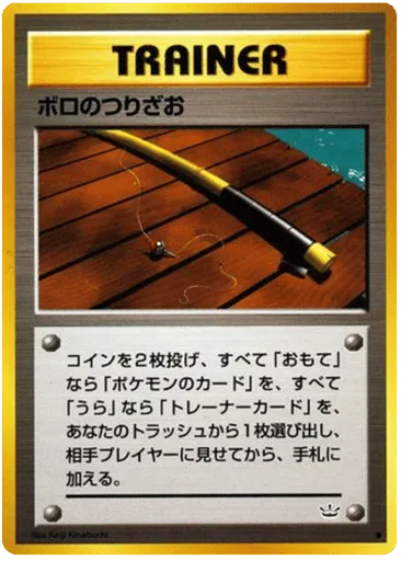 Old Rod Awakening Legends