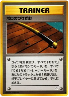 Old Rod Awakening Legends