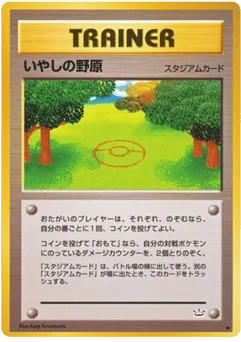 Healing Field Awakening Legends
