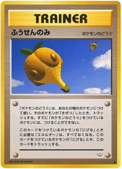Balloon Berry Awakening Legends