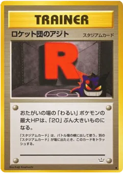 Rocket's Hideout Awakening Legends
