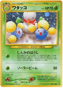 Jumpluff No.189 Awakening Legends