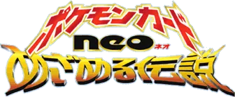 Awakening Legends logo
