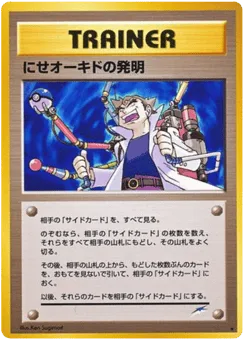 Impostor Professor Oak's Invention Darkness, and to Light...