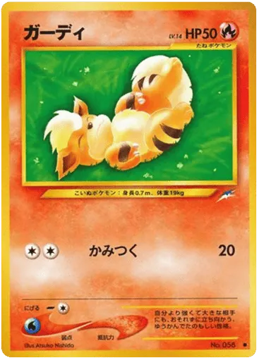 Growlithe No.058 Darkness, and to Light...