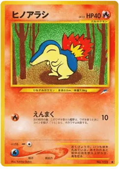 Cyndaquil No.155 Darkness, and to Light...