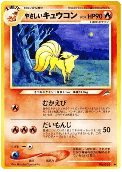 Light Ninetales No.038 Darkness, and to Light...