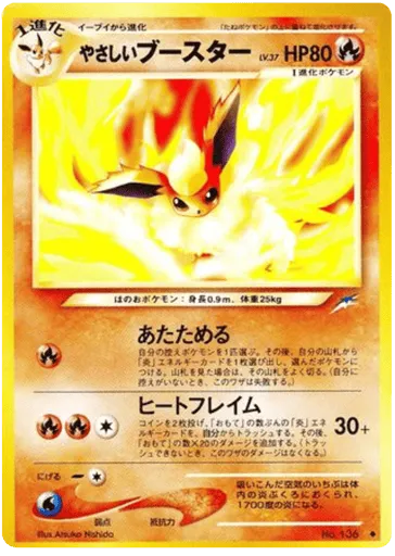Light Flareon No.136 Darkness, and to Light...