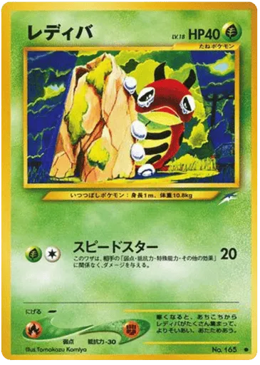 Ledyba No.165 Darkness, and to Light...