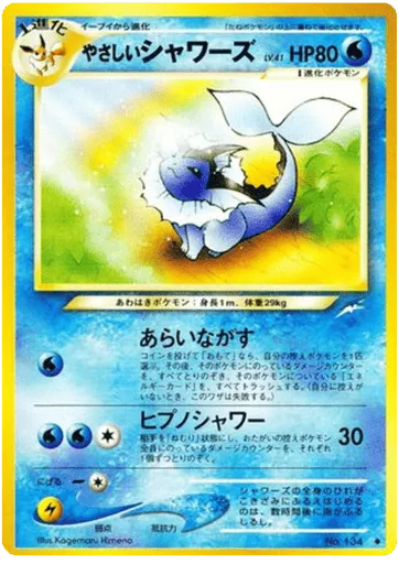 Light Vaporeon No.134 Darkness, and to Light...