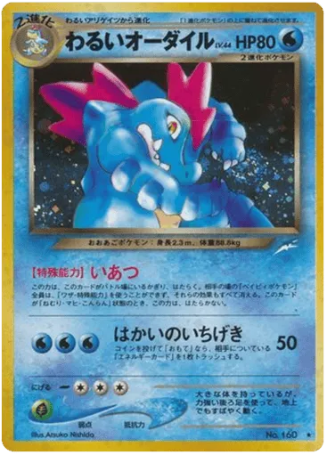 Dark Feraligatr No.160 Darkness, and to Light...