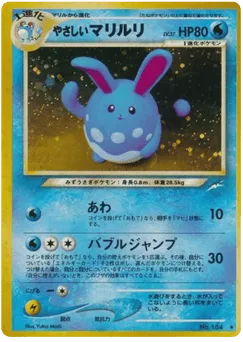 Light Azumarill No.184 Darkness, and to Light...