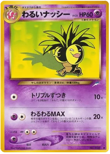 Dark Exeggutor No.103 Darkness, and to Light...