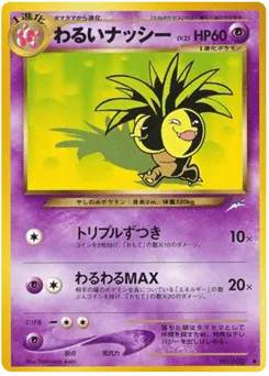 Dark Exeggutor No.103 Darkness, and to Light...