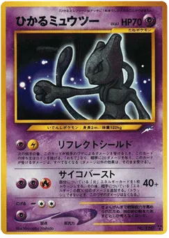 Shining Mewtwo No.150 Darkness, and to Light...