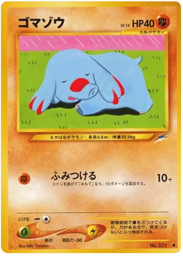 Phanpy No.231 Darkness, and to Light...