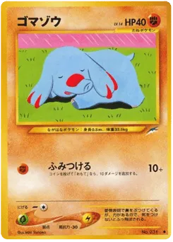 Phanpy No.231 Darkness, and to Light...