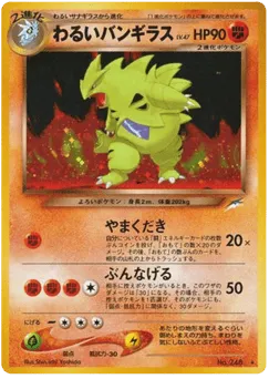 Dark Tyranitar No.248 Darkness, and to Light...
