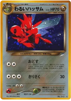 Dark Scizor No.212 Darkness, and to Light...