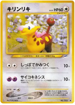 Girafarig No.203 Darkness, and to Light...