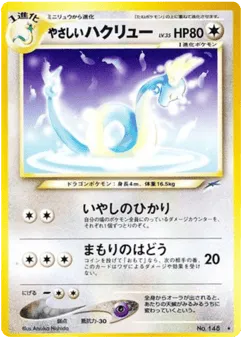 Light Dragonair No.148 Darkness, and to Light...