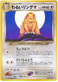 Dark Ursaring No.217 Darkness, and to Light...