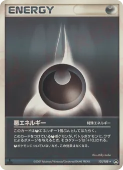 Darkness Energy 101/108 World Champions Pack