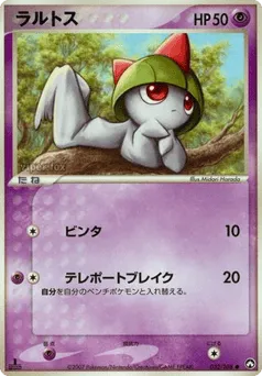 Ralts 032/108 World Champions Pack