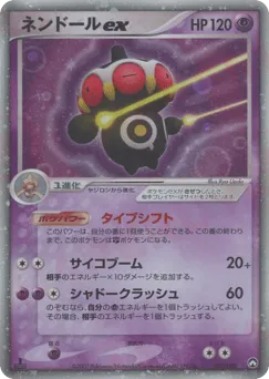 Claydol ex 037/108 World Champions Pack