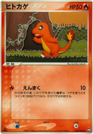 Charmander 006/108 World Champions Pack