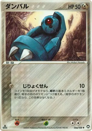 Beldum 066/108 World Champions Pack