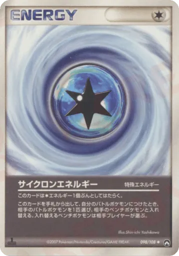 Cyclone Energy 098/108 World Champions Pack
