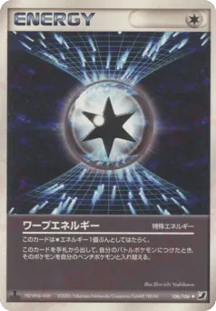 Warp Energy 106/106 Golden Sky, Silvery Ocean