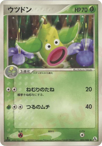 Weepinbell 002/086 Mirage Forest